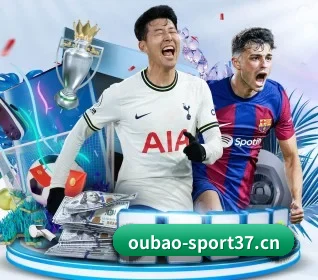 欧宝体育sport37 APP
